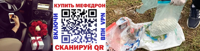 Купить МАРИХУАНА  Меф мяу мяу  Кокаин  АМФ  Гашиш  СОЛЬ  Нефтегорск