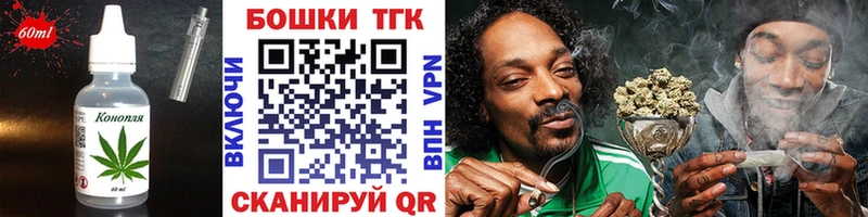 Canna-Cookies конопля Нефтегорск
