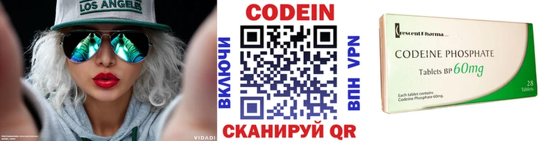 Купить закладки  Нефтегорск  Кодеиновый сироп Lean Purple Drank 