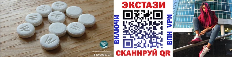 Купить  Нефтегорск  Ecstasy 99% 