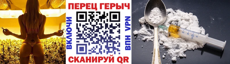 Героин хмурый  Купить  Нефтегорск 