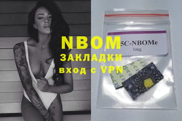 альфа пвп VHQ Осташков