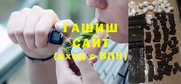 мяу мяу кристалл Нязепетровск