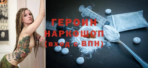 герыч Нягань