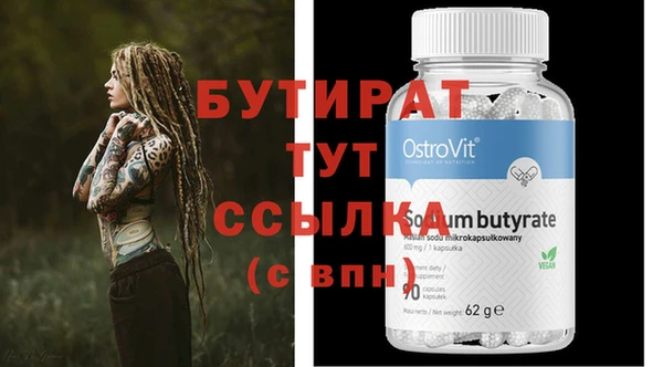 герыч Нягань