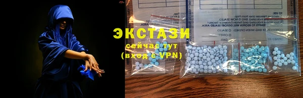 мяу мяу кристалл Нязепетровск