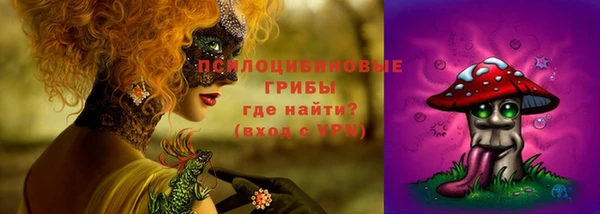 альфа пвп VHQ Осташков