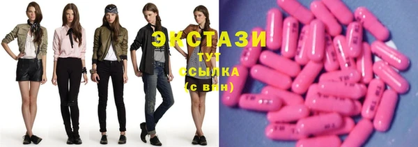мяу мяу кристалл Нязепетровск