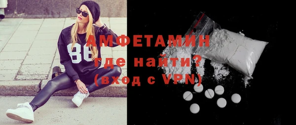МДПВ Осинники