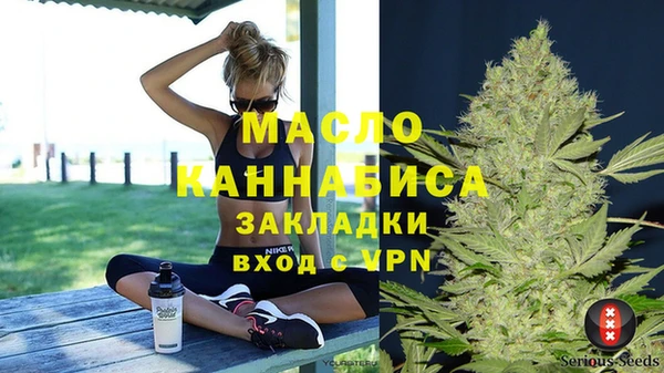 альфа пвп VHQ Осташков