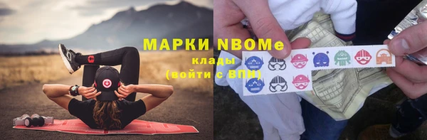 мяу мяу кристалл Нязепетровск
