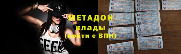альфа пвп VHQ Осташков
