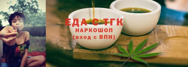 альфа пвп VHQ Осташков