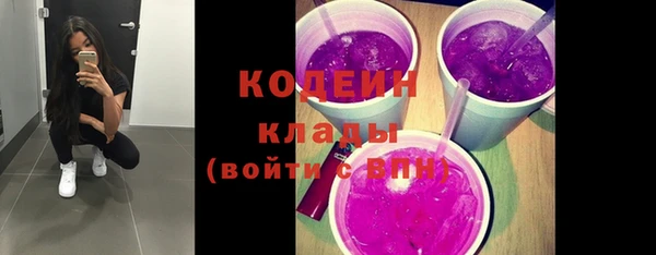 альфа пвп VHQ Осташков