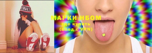 МДПВ Осинники