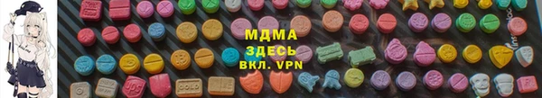 прущая мука Остров