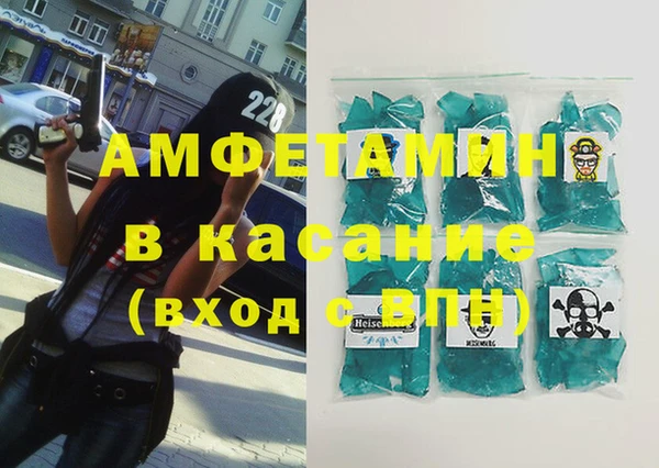 МДПВ Осинники