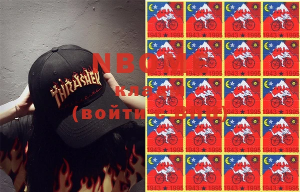 альфа пвп VHQ Осташков