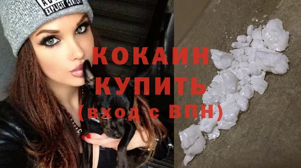 альфа пвп VHQ Осташков