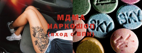 МДПВ Осинники