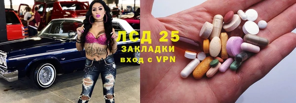МДПВ Осинники