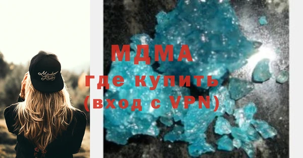 альфа пвп VHQ Осташков