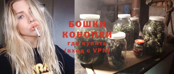 альфа пвп VHQ Осташков