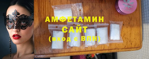 альфа пвп VHQ Осташков