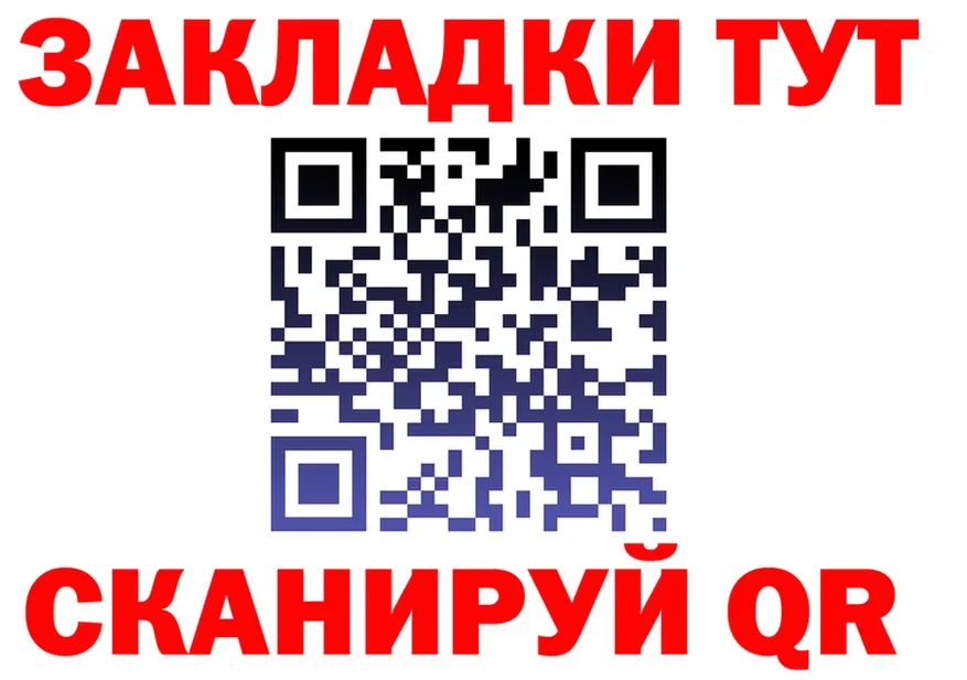 ТГК Wax ONION площадка MEGA Нефтегорск
