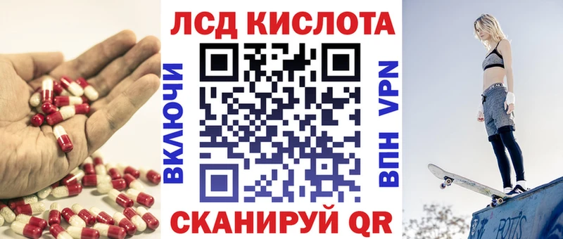 Купить закладки  Нефтегорск  Лсд 25 экстази кислота 