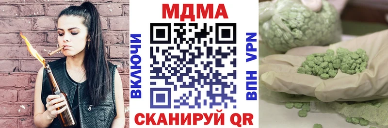 MDMA кристаллы Купить где Нефтегорск