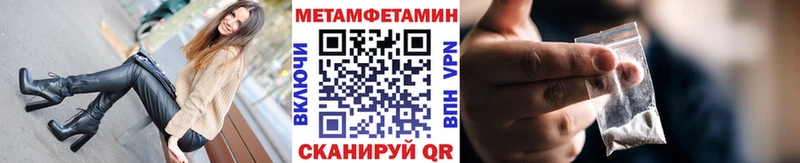 Купить где  Нефтегорск  Первитин кристалл 