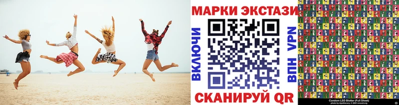 Марки 25I-NBOMe 1,5мг Нефтегорск